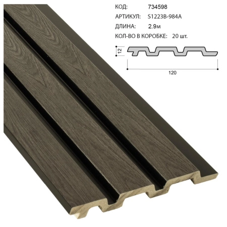 Реечная панель S1223C4-984A 